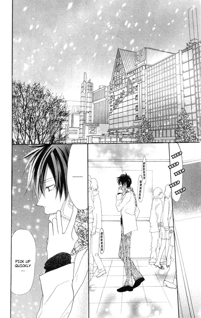 Koukou Debut Chapter 24 41